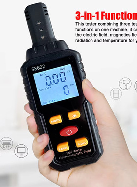 S8602数显电磁辐射测试仪电场磁场辐射环境测量高频辐射监测仪