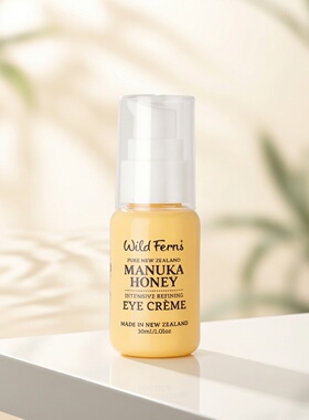 新西兰原装进口parrs帕氏蜂蜜眼霜30ml修护眼部温和