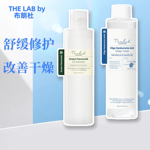 韩国THE LAB by blanc doux布朗杜微分子玻尿酸爽肤水精华200ml