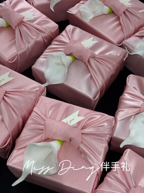 小红书爆款风吕敷伴手礼实用小预算美业美容院服装店开业店庆礼物