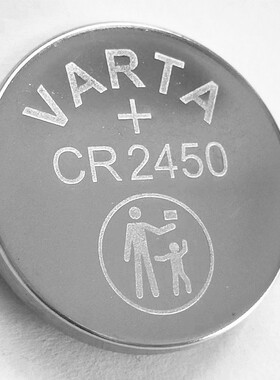 包邮德国VARTA瓦尔塔CR2450原装3V纽扣电池宝马车钥匙遥控器电池