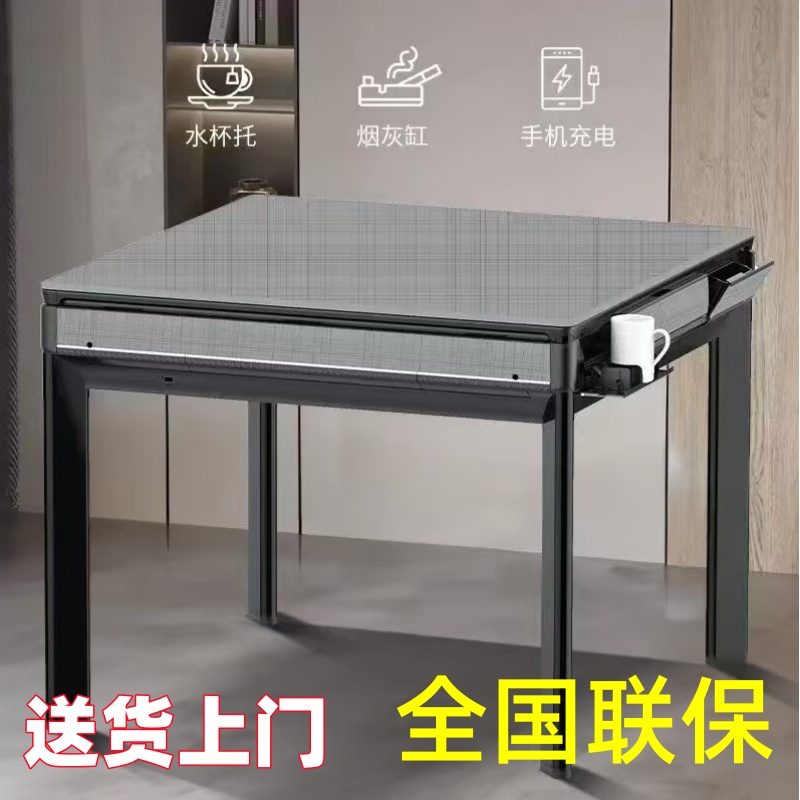 全自动麻将机家用静音餐桌两用