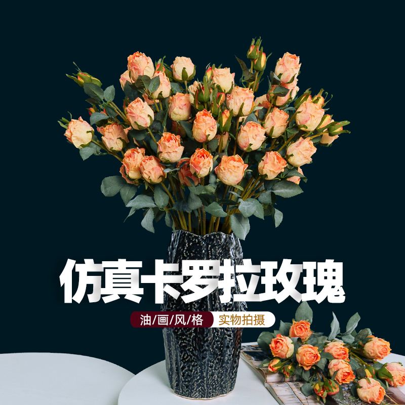 新 油画风欧式玫瑰花假花仿真花摆设客厅摆件高档塑料花装饰花卉图片