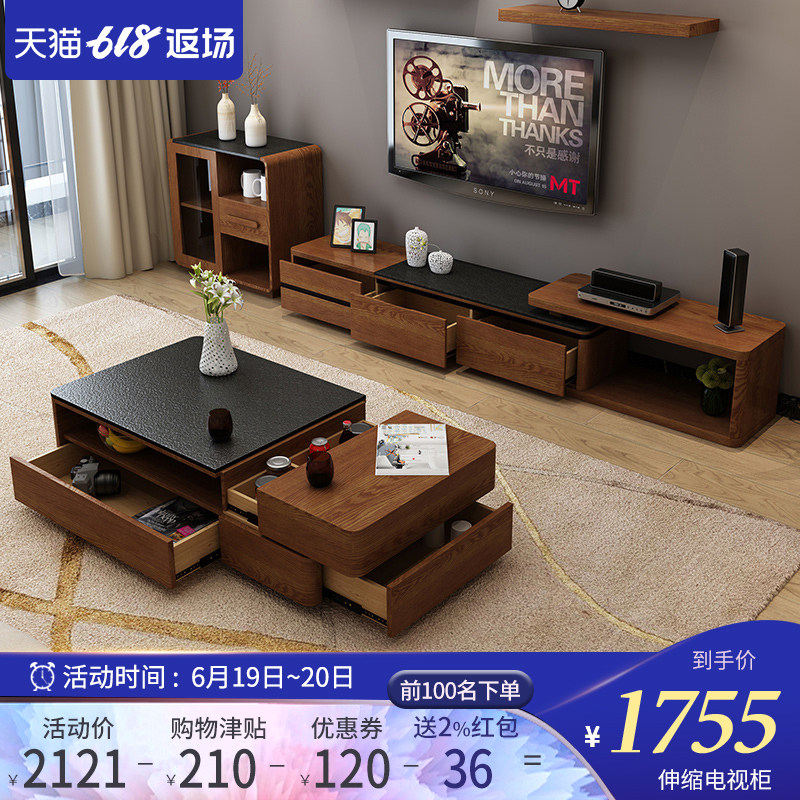 北欧多功能茶桌创意茶几电视柜组合 简约现代小户型客厅家具套装在类目 住宅家具, 柜类, 电视柜中 - 来自Buy2taobao.com提供专业的淘宝代购服务