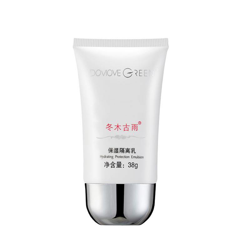 冬木古雨植泉正品专柜补水保湿v7隔离乳化妆前的隔离霜打底乳