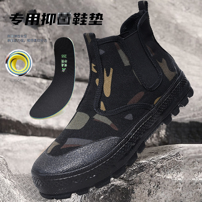 防臭工作鞋一脚蹬男鞋帆布鞋户外劳保鞋干活鞋耐磨防滑迷彩解放鞋