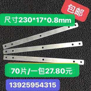 木门门窗安装固定片一字直铁片片家具紧固件连接. 230长17宽