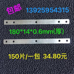 连接片铝合金塑钢180 固定铁片防火门家具安装 0.6厚 门窗木门安装