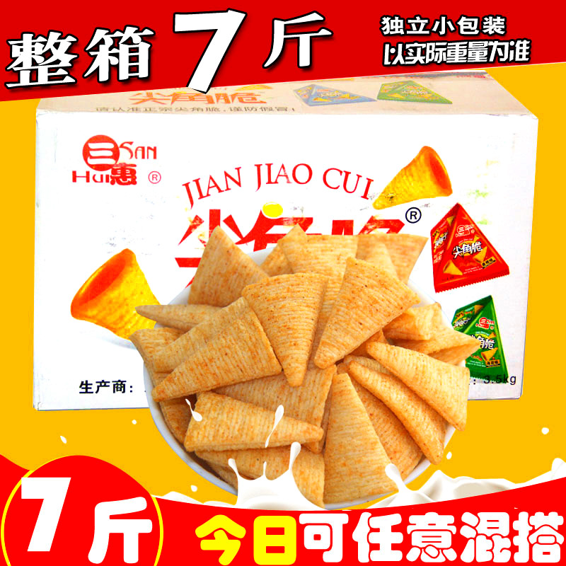 妙脆角锅巴办公室零食三惠
