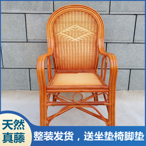 藤椅办公椅休闲椅阳台护腰老人椅单人懒人椅天然真藤麻将椅电脑椅