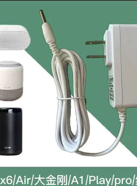 适用12V1A小度XDH-13-A1智能音箱XDH-1D-A1充电器XDH-0D-A1电源线