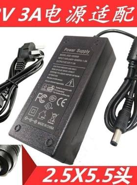 适用中控智慧face6人脸云考勤机IFACE702P 102 302电源适配器12V3