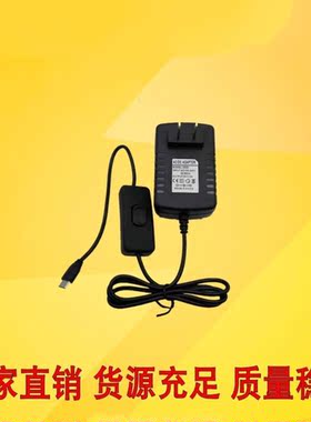 适用英伟达JetsonNano2GB树莓派 友善R2S R4S 5V4A3AType-C适配器