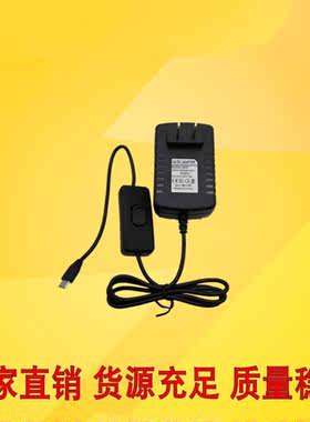 适用英伟达JetsonNano2GB树莓派 友善R2S R4S 5V4A3AType-C适配器