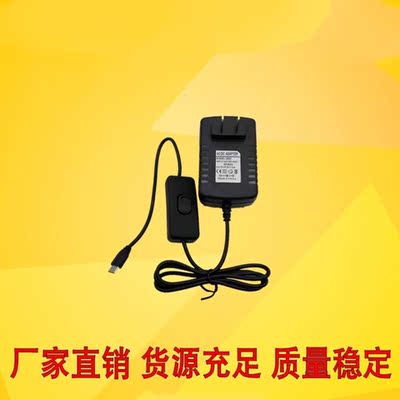 适用英伟达JetsonNano2GB树莓派 友善R2S R4S 5V4A3AType-C适配器