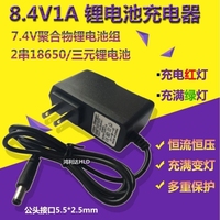 適用蕾姿縵瘦身腰帶減肥甩脂機震動瘦身器材瘦腿神器8.4V充電器線