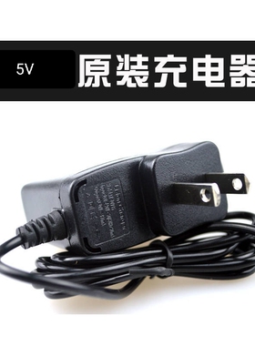 指纹机5V1000mA5V1A考勤机电源适配器充电线SL6W-050100ALYJS006S