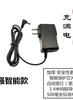 电子秤台秤TCS-150kg 200KG GA1S06050 6V电源适配器充电器电源线