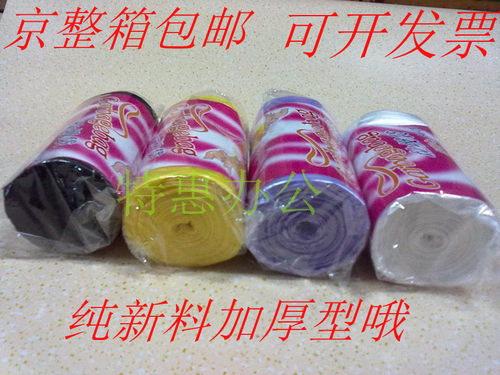 顺青卷筒式垃圾袋∕∕彩色黑色