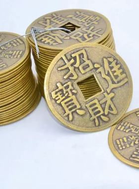 大铜钱招财进宝镇宅出入平安