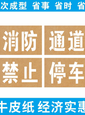 图案广告牌字刻字货车喷漆广告不锈钢字母模板镂空空心放大号定制