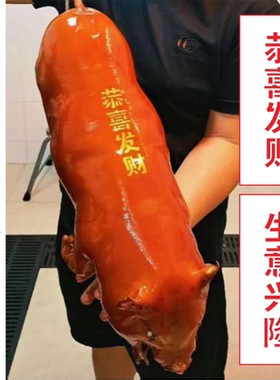 恭喜发财空心镂空模具