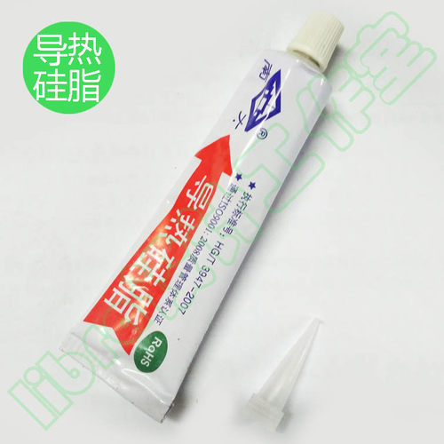 南大导热硅脂 散热脂 功率管cpu硅胶 不固化导热膏 绝缘硅橡胶