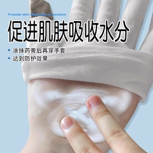 手模专用手套新款二指触屏棉轻薄柔软简约手套睡眠涂药护理手套