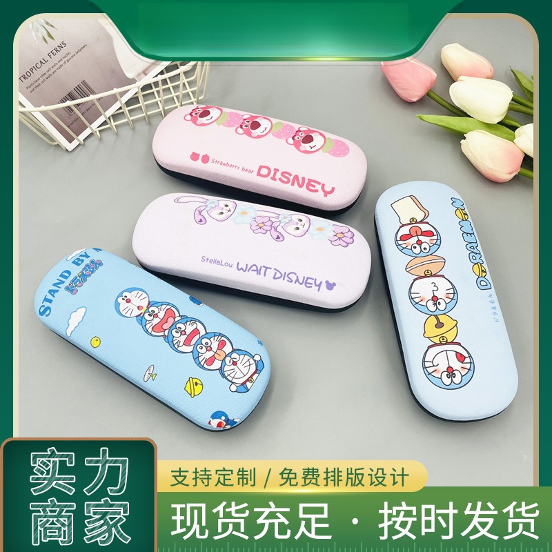 儿童眼镜盒男童卡通金属可爱光学眼镜收纳盒印花梭子儿童近视镜