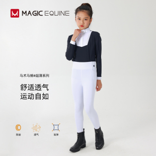专业马术装 高腰超薄全胶马术裤 备KQB232 女童骑马裤 ME曼驿夏季