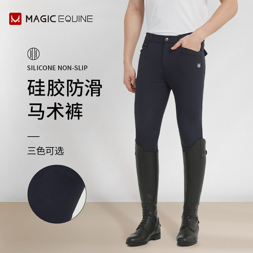 ME曼驿男款四季半胶马术马裤教练推荐专业户外骑行骑马装备