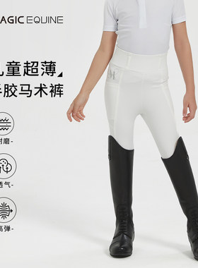 儿童马术裤超薄马裤女款ME曼驿