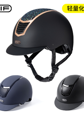 RIF儿童马术头盔ME曼驿马具透气骑马女装备轻量设计马术帽男708A