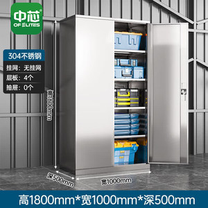 中芯不锈钢工具柜 HX-02SDHGI