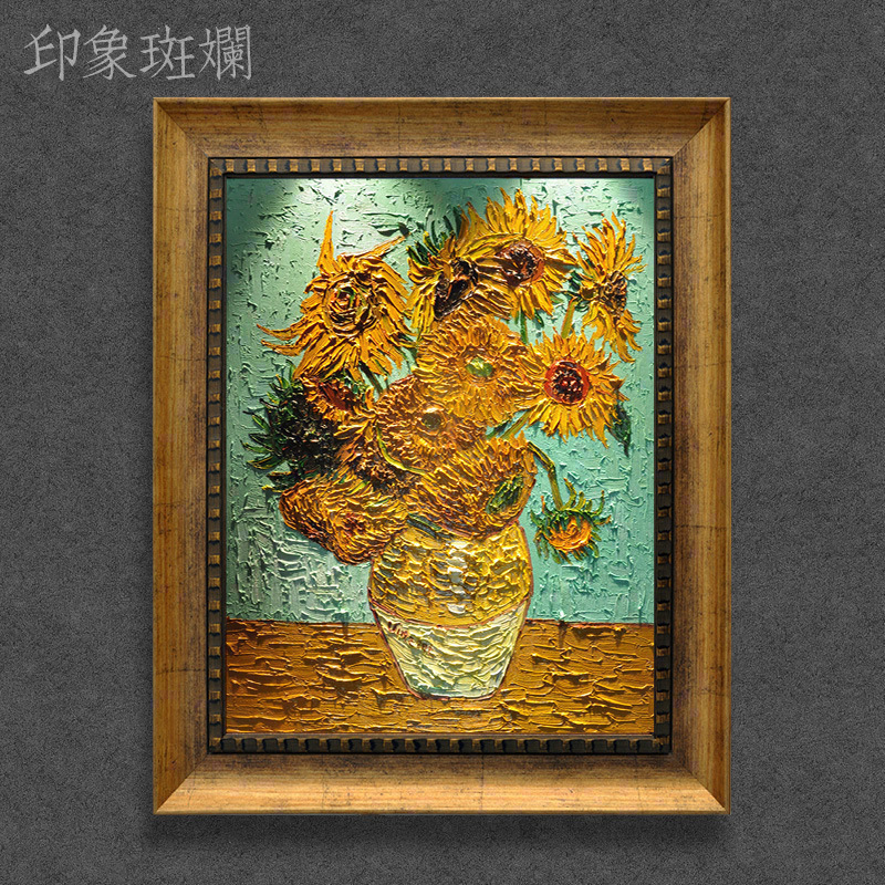 梵高向日葵纯手绘世界名画欧式油画