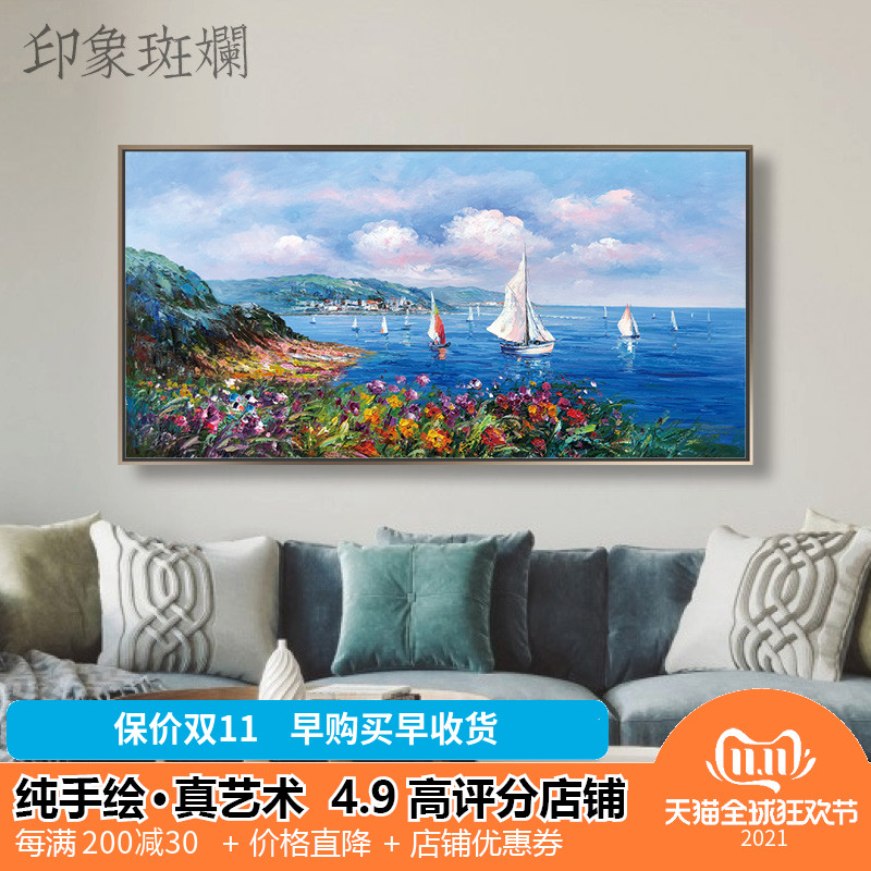 手绘油画面朝大海地中海客厅装饰画