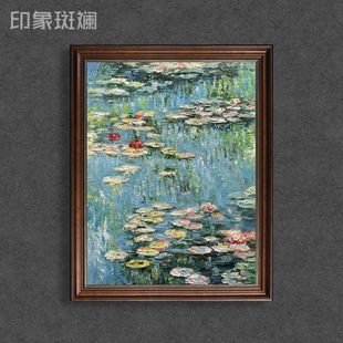 小红薯高赞 睡莲 纯手绘油画中古风复古法式 饰画竖 美式 莫奈装