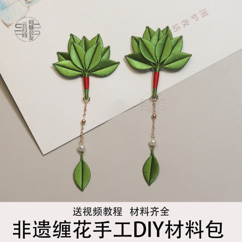 创意书签非遗缠花手工DIY材料包
