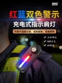安全警示灯 自行车警示尾灯 背包夹子灯
