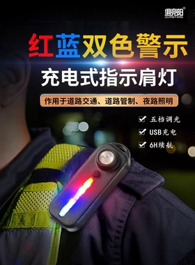 安全警示灯，背包夹子灯，自行车警示尾灯