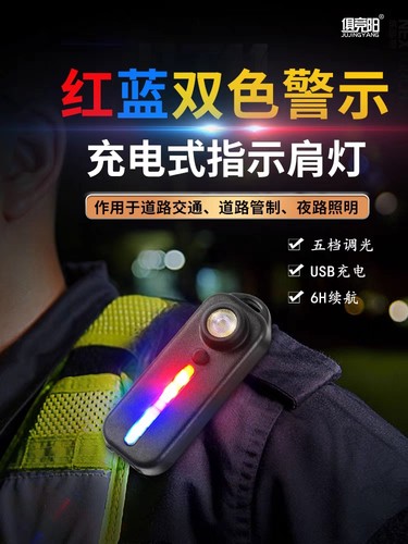 安全警示灯，背包夹子灯，自行车警示尾灯