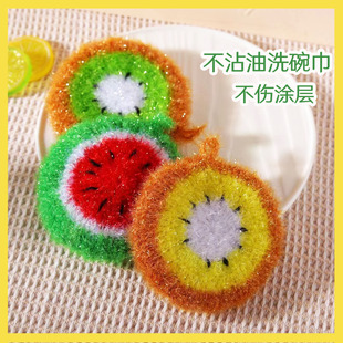 韩式正猕猴桃亚克力纤维洗碗巾厨房清洁不沾油加厚去污刷锅刷碗布
