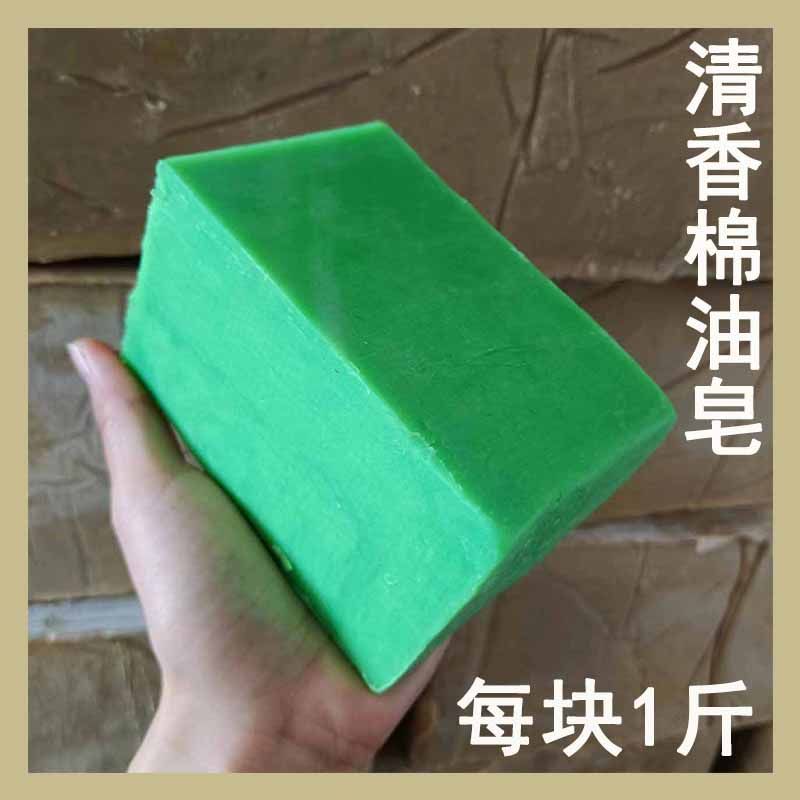 棉油皂纯手工土肥皂老臭肥皂洗衣皂新款加香棉油皂婴儿内衣皂
