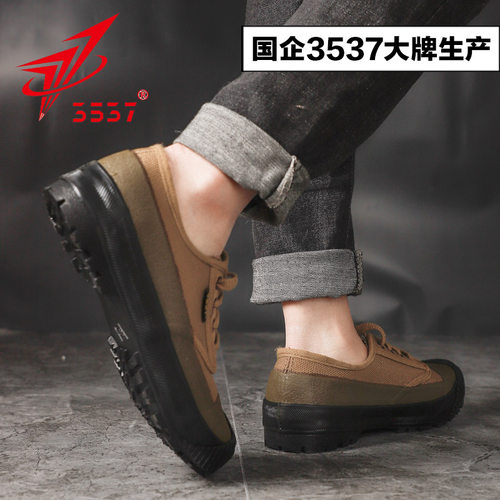 3537防水解放鞋男夏季涉水劳保鞋