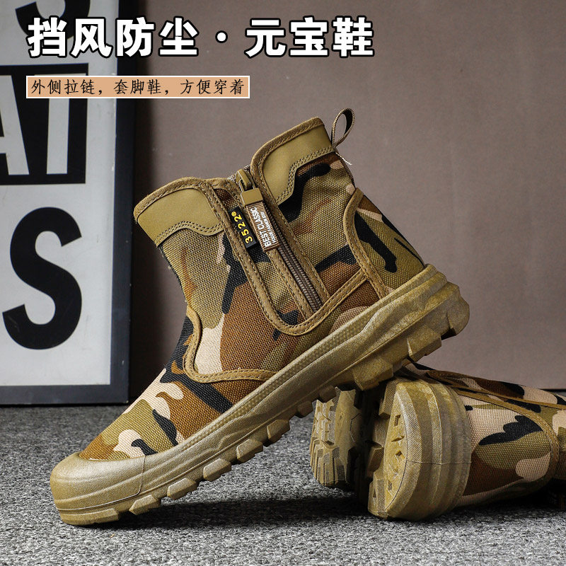 春秋高帮户外休闲鞋徒步登山鞋软底防滑耐磨侧拉链元宝鞋男解放鞋,流行男鞋,工装鞋,淘宝优惠券,粉丝福利购,淘宝优惠卷