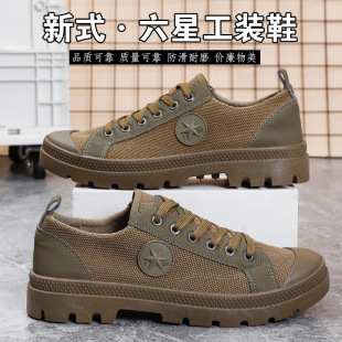 六星军迷劳保鞋男透气防滑轻便工人工作工装鞋低帮耐磨户外马丁鞋