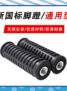 中轴脚蹬耐磨耐用简易安装