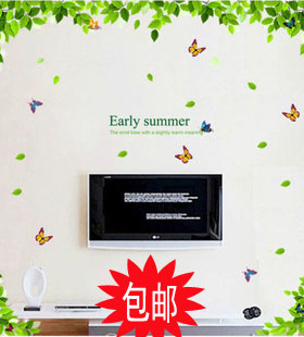 绿色树叶温馨浪漫风墙贴纸包邮
