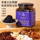 宁夏张左汉枸杞酸枣仁膏百合桂圆莲子茯苓黄精古法熬制温和滋补膏