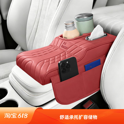汽车通用扶手箱中央手扶箱内饰改装多功能储物盒无损免打孔安装款